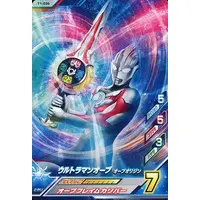 Ultraman Fusion Fight! - Ultraman Orb / Ultraman Orb (Character)