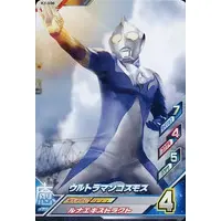 Ultraman Fusion Fight! - Ultraman Cosmos / Ultraman Cosmos (Character)