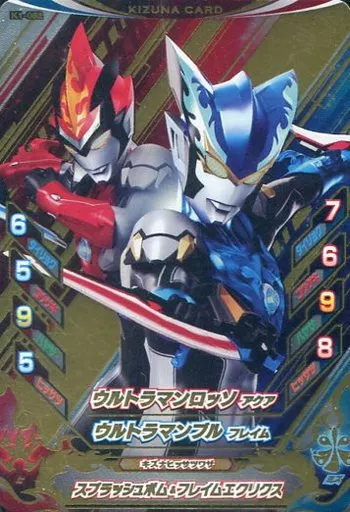 Ultraman Fusion Fight! - Ultraman R/B / Ultraman Rosso & Ultraman Blu