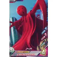 Ultraman Fusion Fight! - Ultraman Leo / Nova