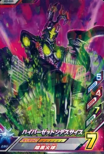 Ultraman Fusion Fight! - Ultraman Orb / Hyper Zetton Deathscythe