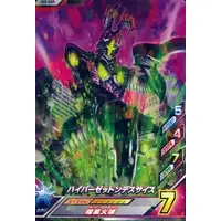 Ultraman Fusion Fight! - Ultraman Orb / Hyper Zetton Deathscythe