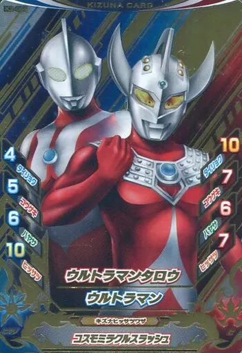 Ultraman Fusion Fight! - Ultraman Taro / Ultraman Taro (Character)