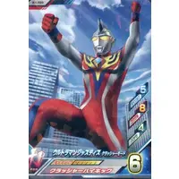 Ultraman Fusion Fight! - Ultraman Cosmos / Ultraman Justice