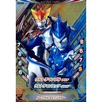 Ultraman Fusion Fight! - Ultraman R/B / Ultraman Rosso & Ultraman Blu