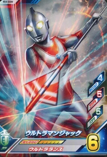 Ultraman Fusion Fight! - Return of Ultraman / Ultraman Jack