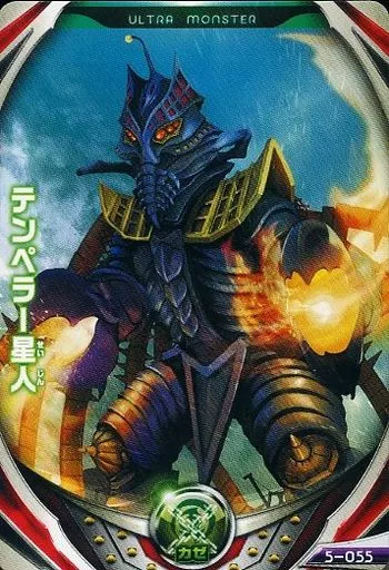 Ultraman Fusion Fight! - Ultraman Taro / Alien Temperor