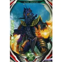 Ultraman Fusion Fight! - Ultraman Taro / Alien Temperor