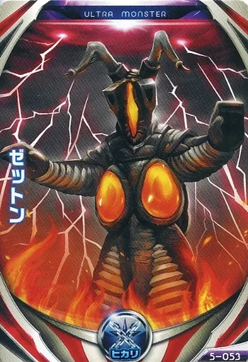 Ultraman Fusion Fight! - Ultraman / Zetton