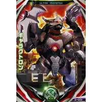 Ultraman Fusion Fight! - Ultraman Orb
