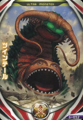 Ultraman Fusion Fight! - Return of Ultraman / Twin Tail