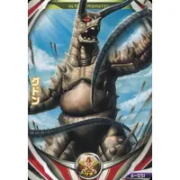 Ultraman Fusion Fight! - Return of Ultraman / Gudon