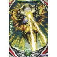 Ultraman Fusion Fight! - Ultraseven / King Joe