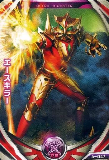 Ultraman Fusion Fight! - Ultraman Ace / Ace Killer
