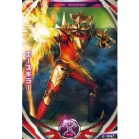 Ultraman Fusion Fight! - Ultraman Ace / Ace Killer