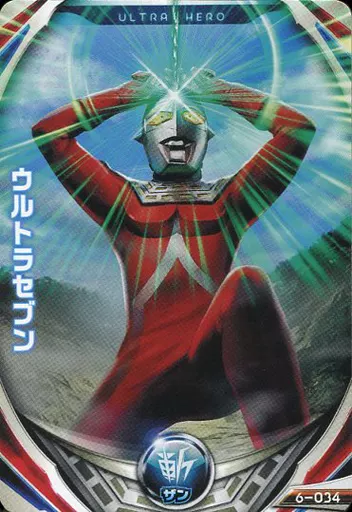 Ultraman Fusion Fight! - Ultraseven / Ultraseven (Character)
