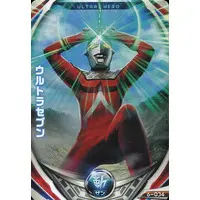 Ultraman Fusion Fight! - Ultraseven / Ultraseven (Character)