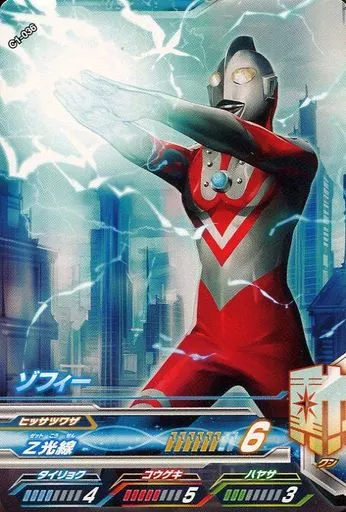 Ultraman Fusion Fight! - Ultraman / Zoffy