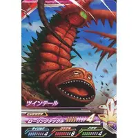 Ultraman Fusion Fight! - Return of Ultraman / Twin Tail