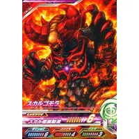 Ultraman Fusion Fight! - Ultraman Geed / Skull Gomora