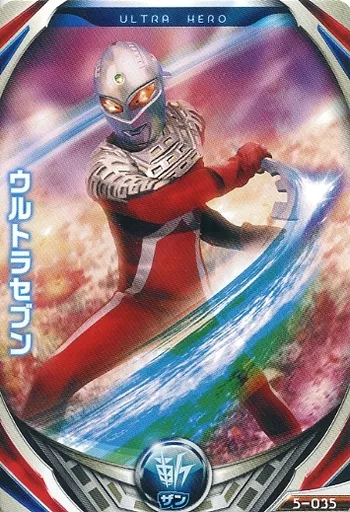 Ultraman Fusion Fight! - Ultraseven / Ultraseven (Character)