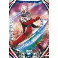 Ultraman Fusion Fight! - Ultraseven / Ultraseven (Character)