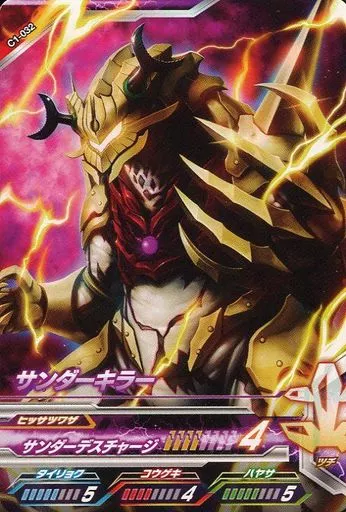 Ultraman Fusion Fight! - Ultraman Geed / Thunder Killer