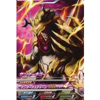 Ultraman Fusion Fight! - Ultraman Geed / Thunder Killer