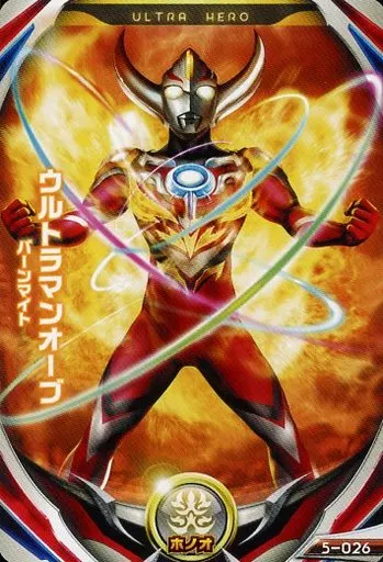Ultraman Fusion Fight! - Ultraman Orb / Ultraman Orb (Character)