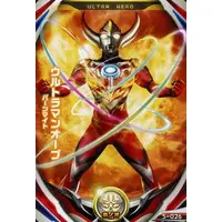 Ultraman Fusion Fight! - Ultraman Orb / Ultraman Orb (Character)