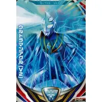 Ultraman Fusion Fight! - Ultraman Gaia / Ultraman Agul