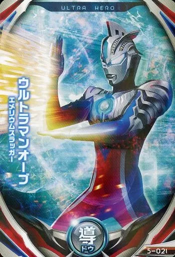 Ultraman Fusion Fight! - Ultraman Orb / Ultraman Orb (Character)