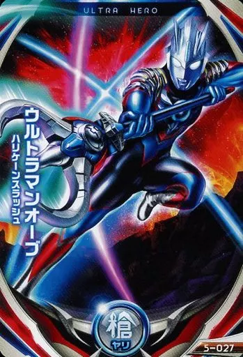 Ultraman Fusion Fight! - Ultraman Orb / Ultraman Orb (Character)