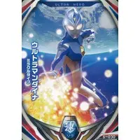 Ultraman Fusion Fight! - Ultraman Dyna / Ultraman Dyna (Character)