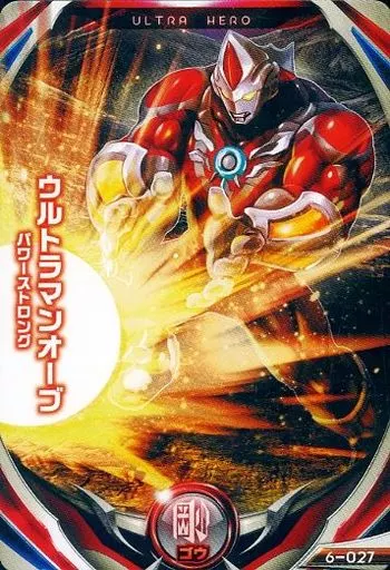 Ultraman Fusion Fight! - Ultraman Orb / Ultraman Orb (Character)