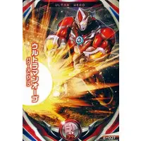Ultraman Fusion Fight! - Ultraman Orb / Ultraman Orb (Character)