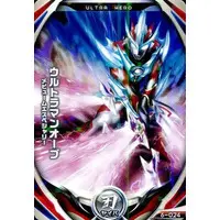 Ultraman Fusion Fight! - Ultraman Orb / Ultraman Orb (Character)