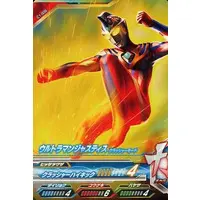 Ultraman Fusion Fight! - Ultraman Cosmos / Ultraman Justice