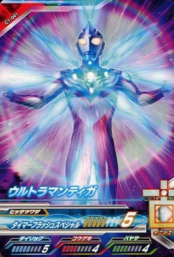 Ultraman Fusion Fight! - Ultraman Tiga / Ultraman Tiga (Character)