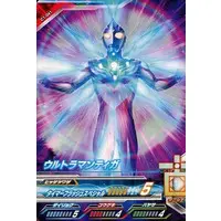 Ultraman Fusion Fight! - Ultraman Tiga / Ultraman Tiga (Character)