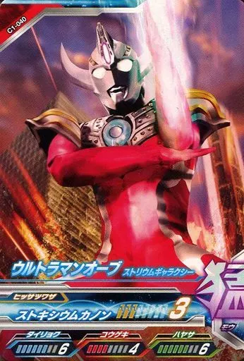 Ultraman Fusion Fight! - Ultraman Orb / Ultraman Orb (Character)