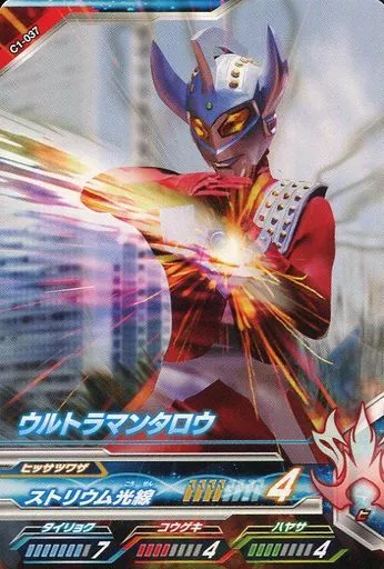 Ultraman Fusion Fight! - Ultraman Taro / Ultraman Taro (Character)