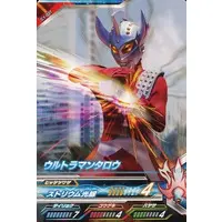 Ultraman Fusion Fight! - Ultraman Taro / Ultraman Taro (Character)