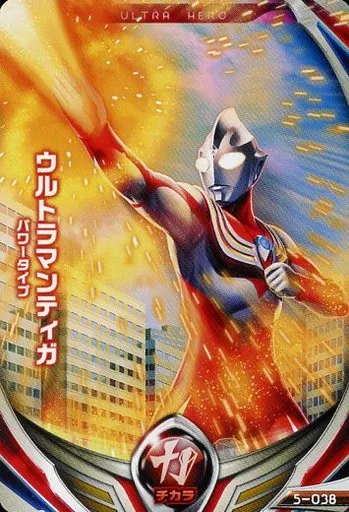 Ultraman Fusion Fight! - Ultraman Tiga / Ultraman Tiga (Character)
