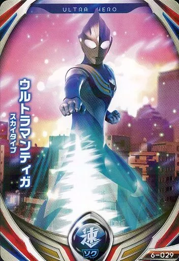 Ultraman Fusion Fight! - Ultraman Tiga / Ultraman Tiga (Character)