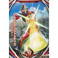 Ultraman Fusion Fight! - Ultraman Cosmos / Ultraman Justice