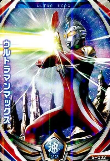 Ultraman Fusion Fight! - Ultraman Max / Ultraman Max (Character)