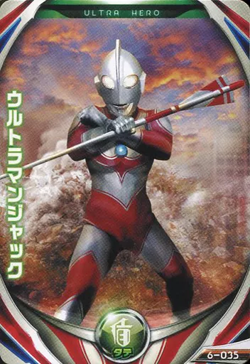 Ultraman Fusion Fight! - Return of Ultraman / Ultraman Jack