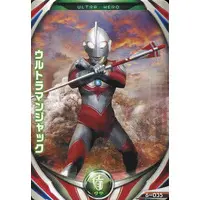 Ultraman Fusion Fight! - Return of Ultraman / Ultraman Jack