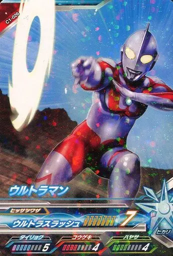 Ultraman Fusion Fight! - Ultraman / Ultraman (Character)